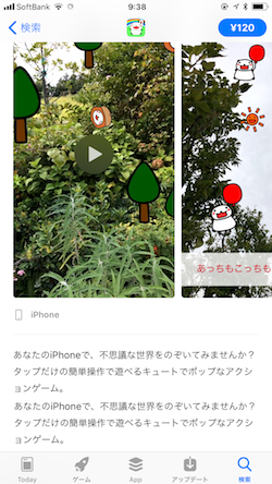 Itunes Connectの概要が変更できない アプリのセール情報はどこに書けばいいの 答えはプロモーション用テキストです Qiita Itunes Connectの概要が変更できない アプリのセール情報はどこに書けばいいの 答えはプロモーション用テキストです Qiita