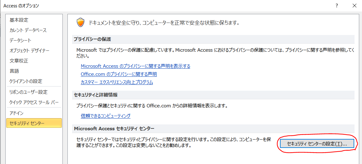 Access_SecurityCenter2.PNG