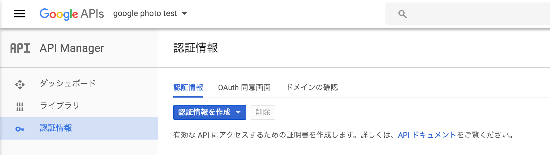 スクリーンショット 2016-11-20 2.11.34.png