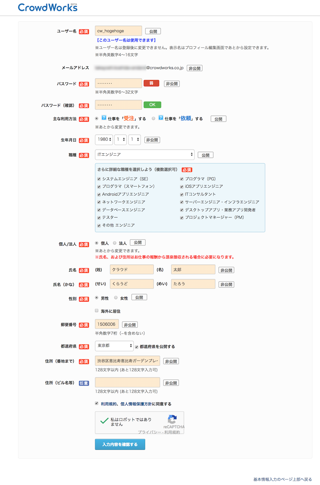 スクリーンショット 2017-12-07 13.15.22.png