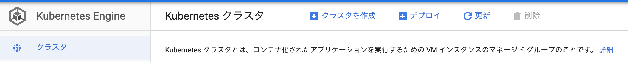 スクリーンショット 2019-04-03 19.56.25.png