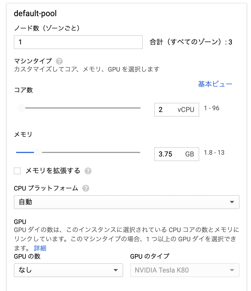 スクリーンショット 2019-04-03 19.57.32.png