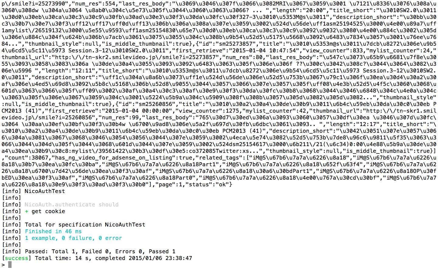 スクリーンショット 2015-01-06 23.42.46.png