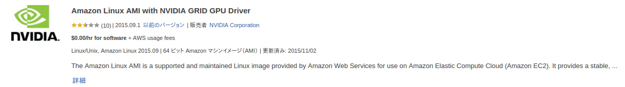 Screenshot from 2016-01-14 02:32:43.png