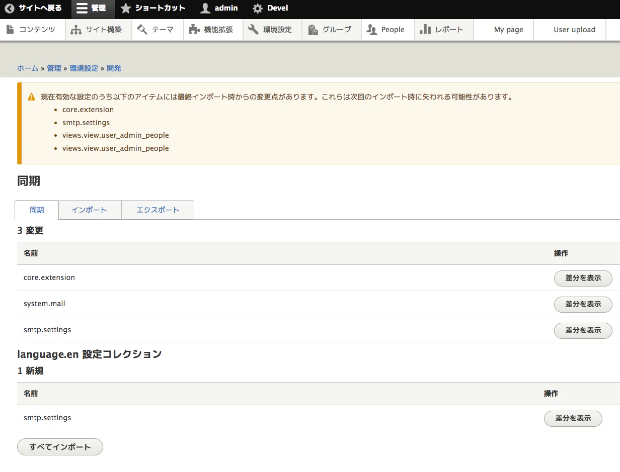 スクリーンショット 2017-01-21 18.44.19.png