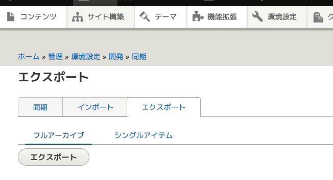 スクリーンショット 2017-01-21 20.29.29.png
