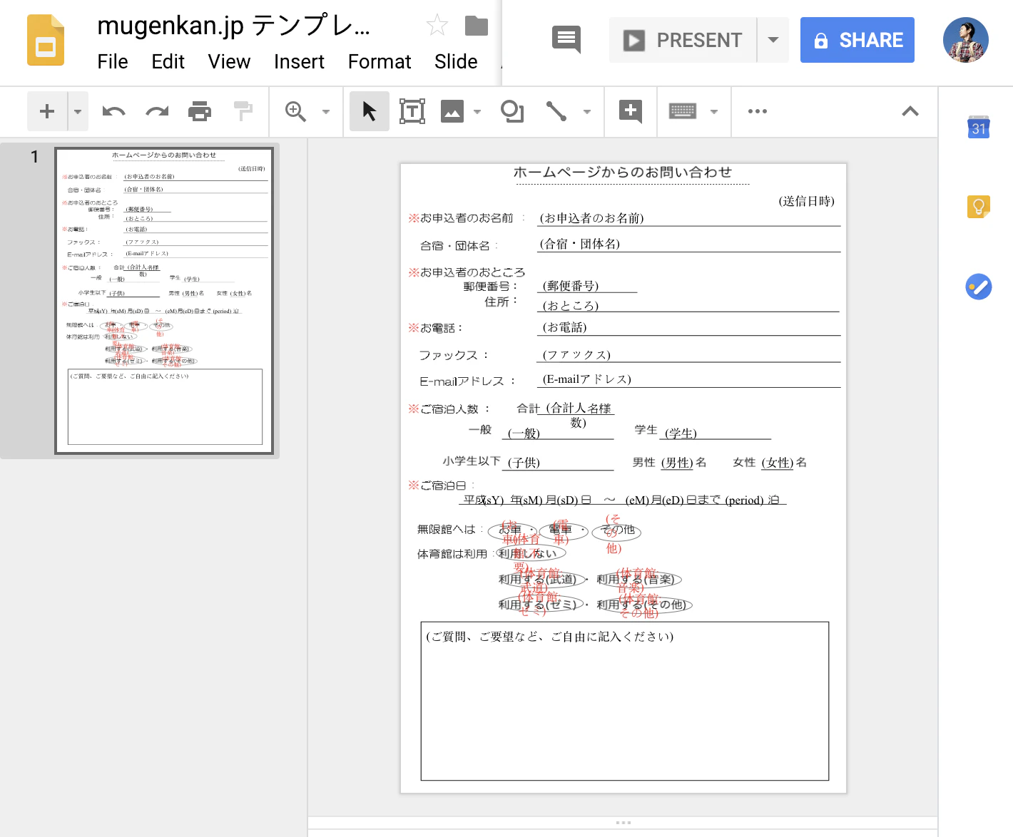 Screen Shot 2018-12-22 at 3.25.06 PM.png