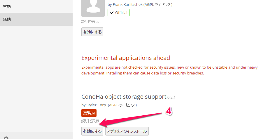 skitch.png skitch.png