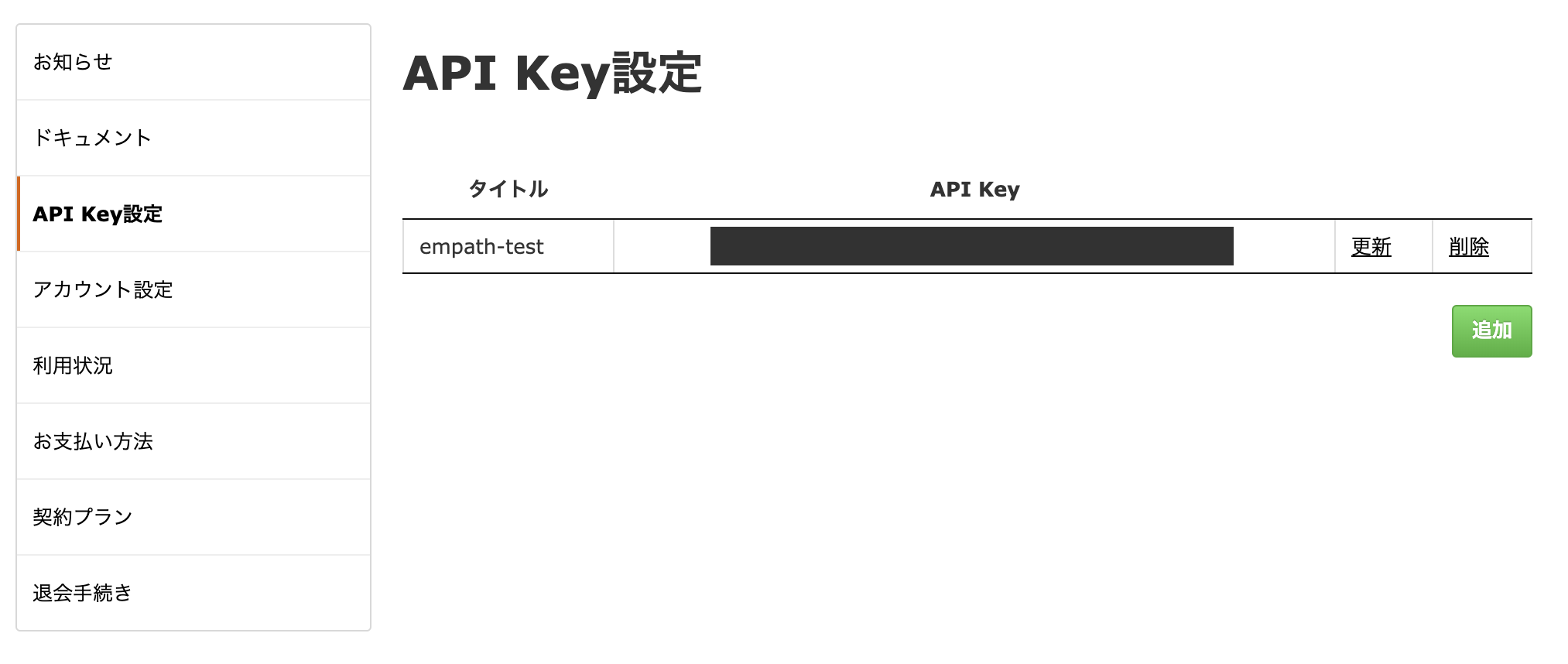 スクリーンショット 2019-04-11 12.30.43.png