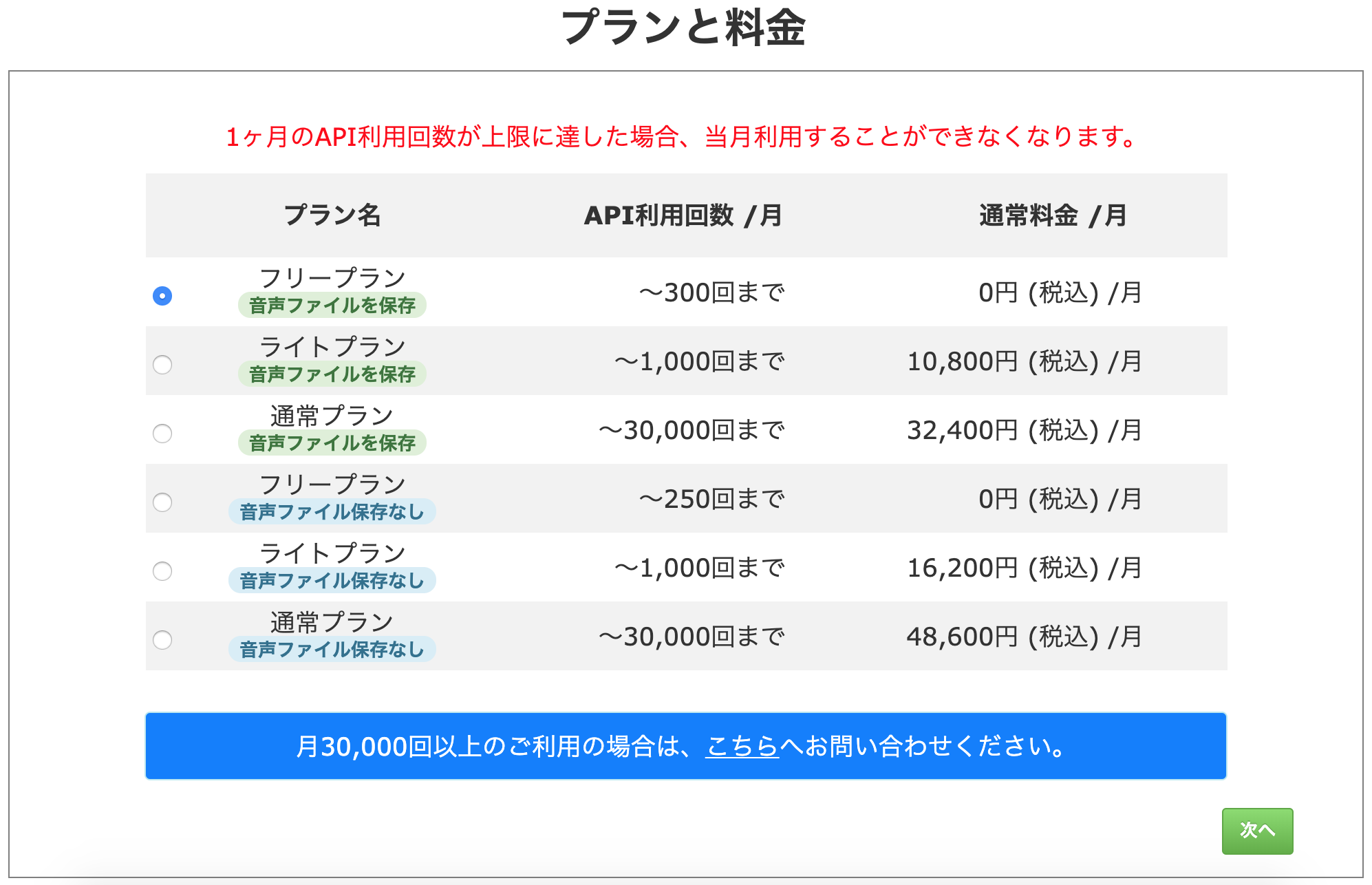 スクリーンショット 2019-04-11 11.48.50.png
