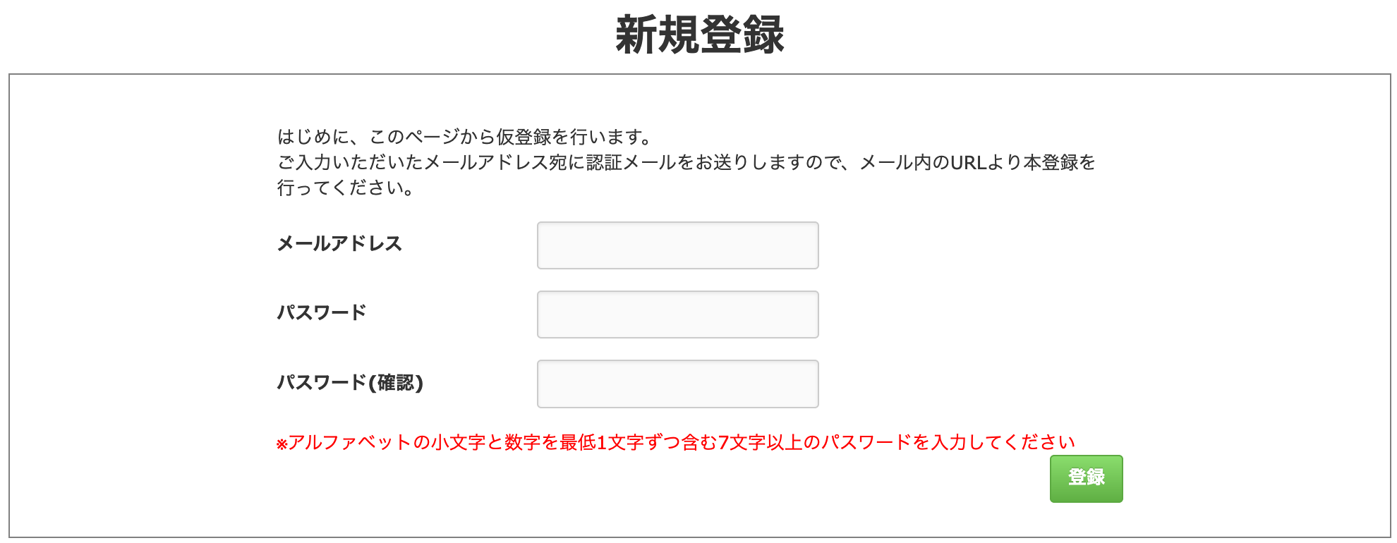 スクリーンショット 2019-04-11 11.42.52.png