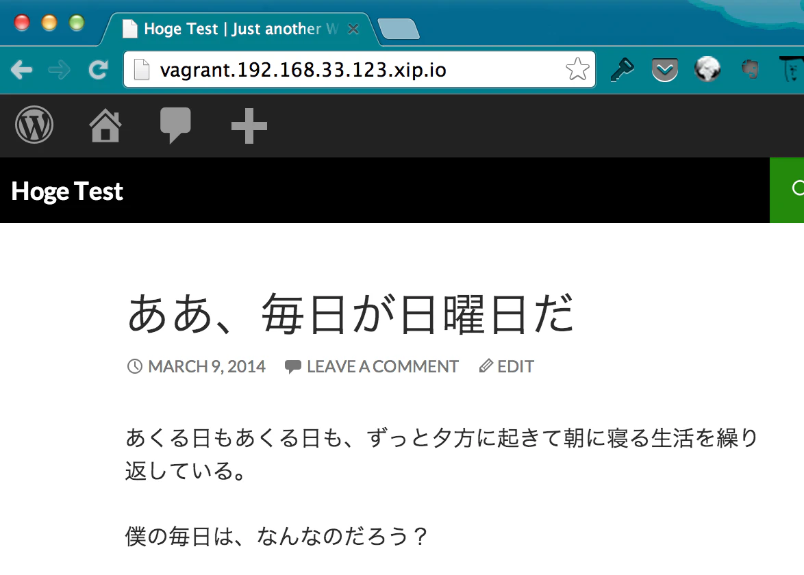 スクリーンショット 2014-03-09 15.35.24.png