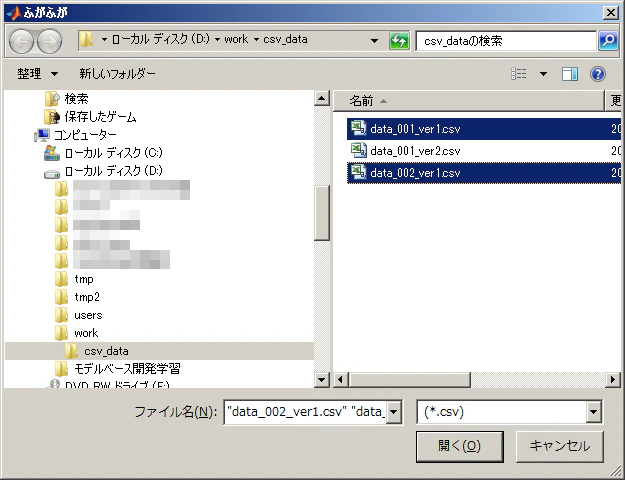 Matlab Sample 基礎 ディレクトリ ファイル選択ダイアログ Qiita