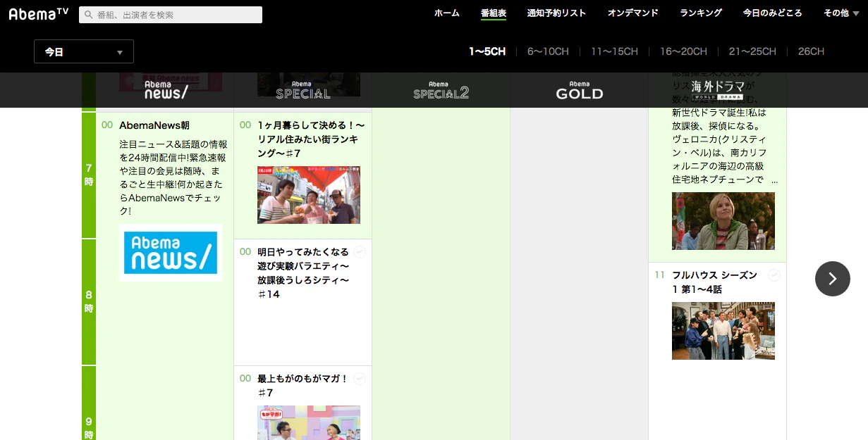 スクリーンショット 2016-10-08 07.43.42.png