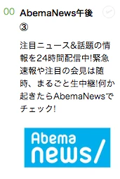 スクリーンショット 2016-10-08 10.41.12.png