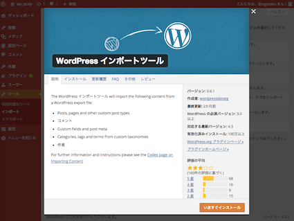 スクリーンショット 2015-08-04 16.10.23.png