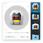 スクリーンショット 2016-11-15 15.09.15.png