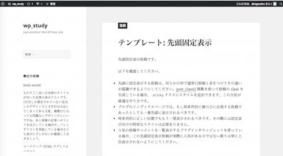 スクリーンショット 2015-08-04 16.45.54.png