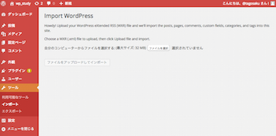 スクリーンショット 2015-08-04 16.15.40.png