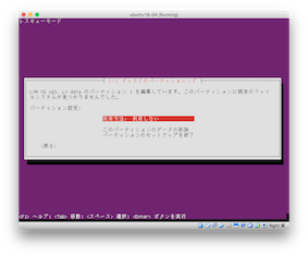 スクリーンショット 2017-07-16 15.46.45.png