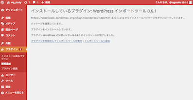 スクリーンショット 2015-08-04 16.13.17.png