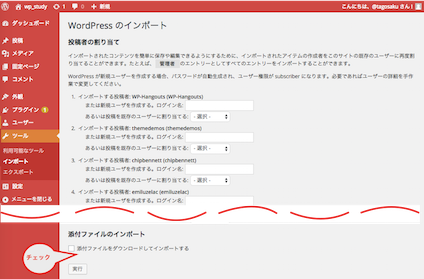 スクリーンショット 2015-08-04 16.25.04.png