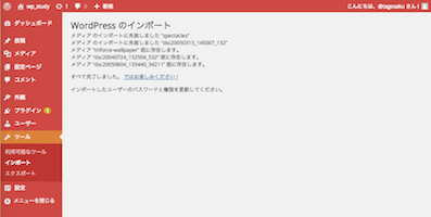 スクリーンショット 2015-08-04 16.42.44.png