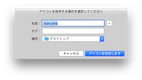 スクリーンショット 2016-11-15 15.09.53.png