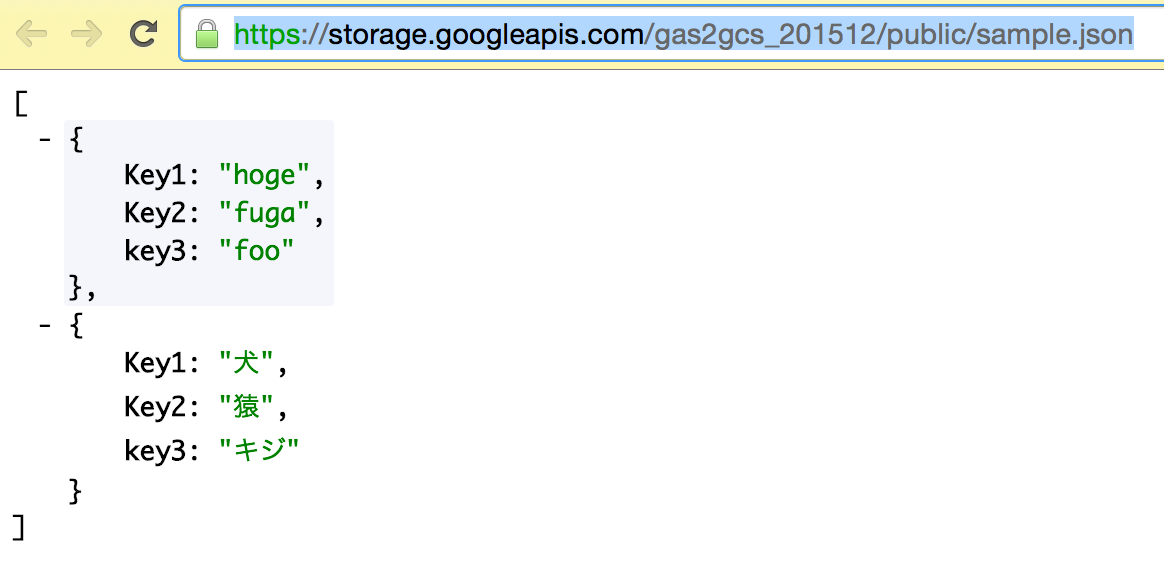 https___storage_googleapis_com_gas2gcs_201512_public_sample_json.png