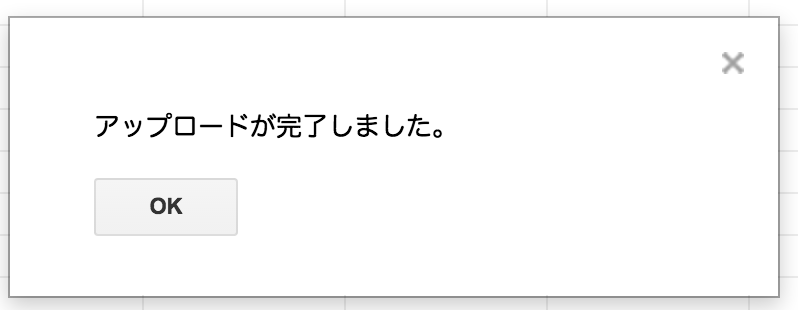 スクリーンショット 2015-12-07 16.01.06.png