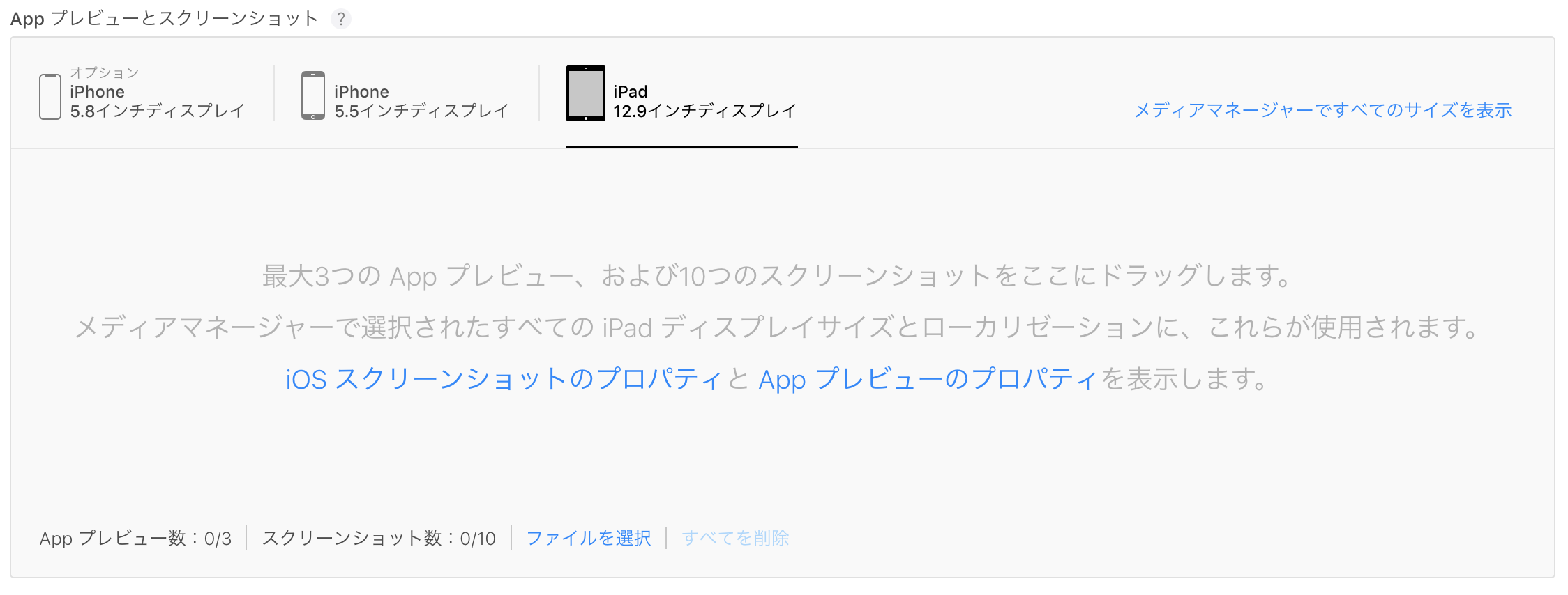 スクリーンショット 2018-08-29 17.12.02.png