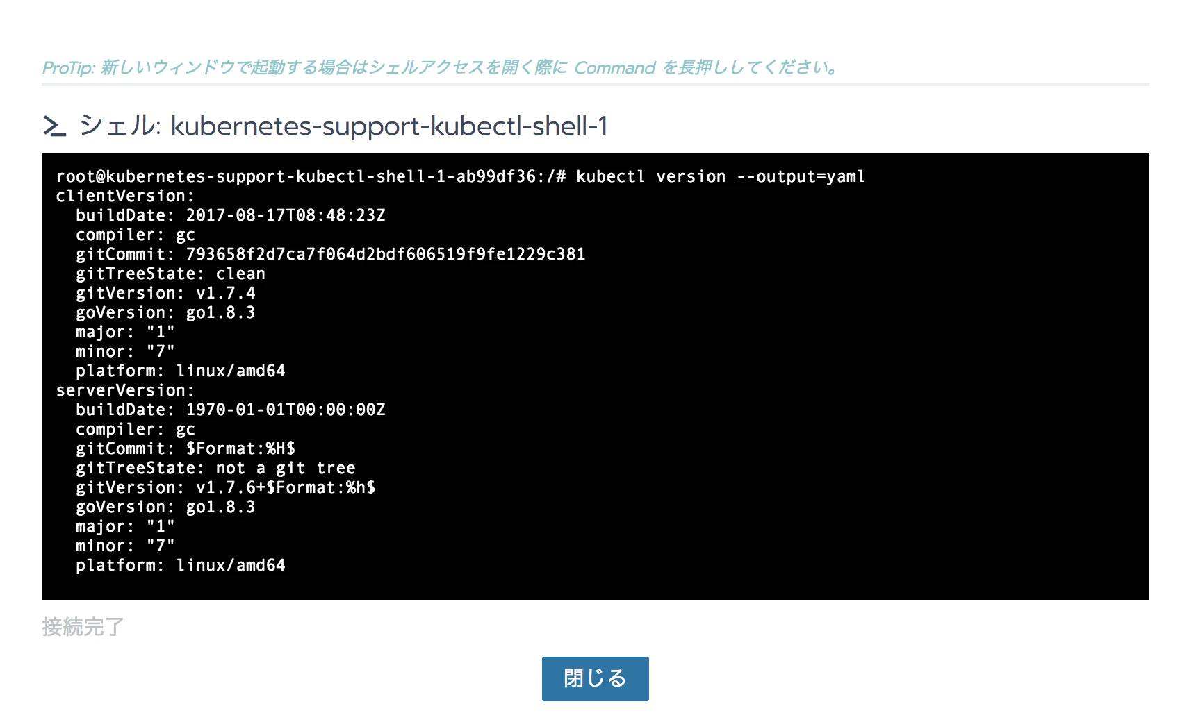 Kobito.ENQbRL.png Kobito.ENQbRL.png