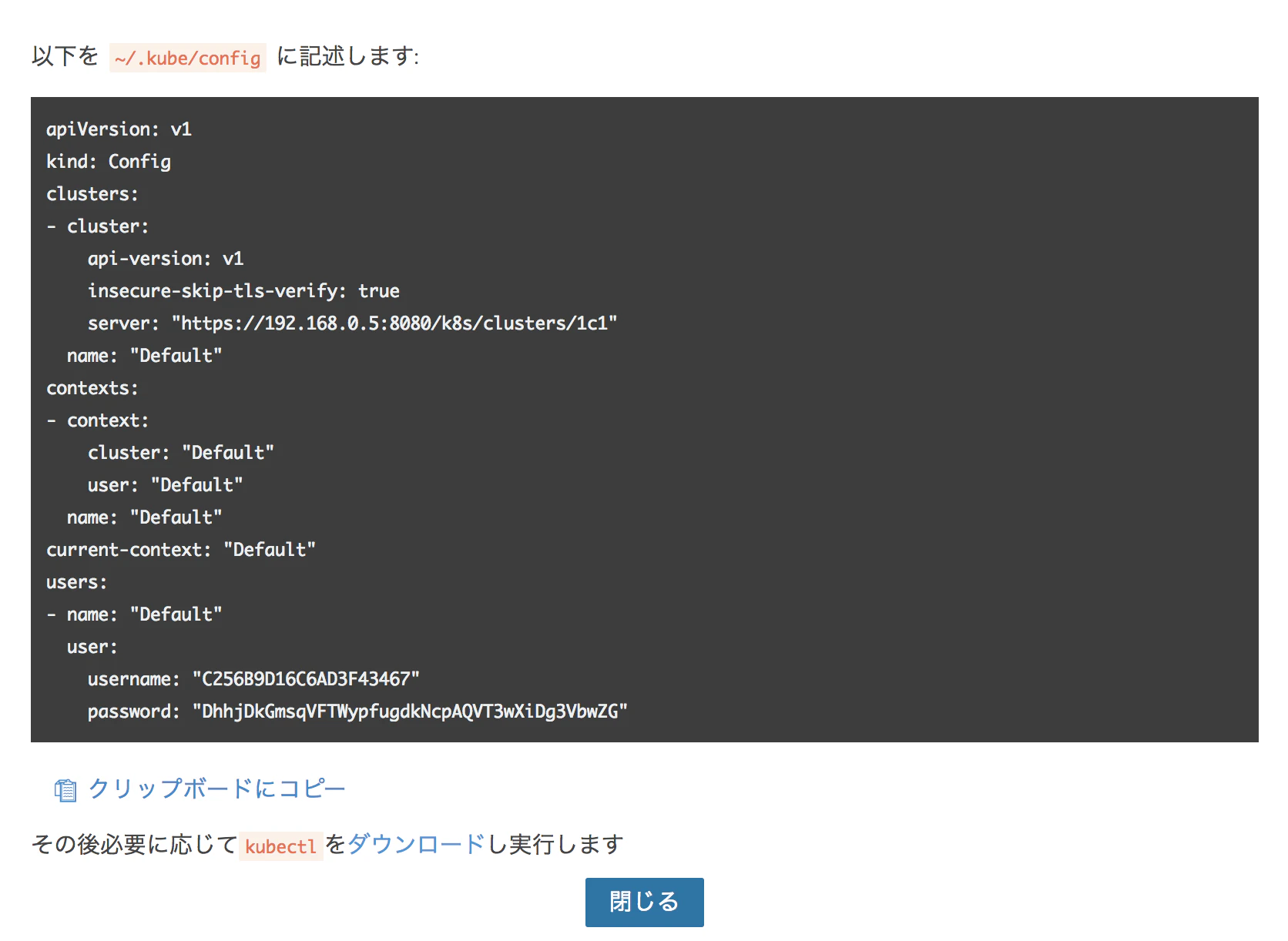 Kobito.UASrV5.png Kobito.UASrV5.png