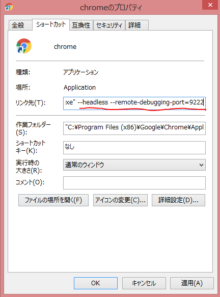 chrome_options.PNG