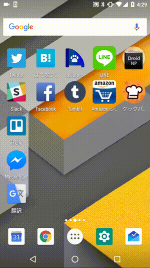 Pwa で Ss リーダーアプリ作った Qiita Pwa で Ss リーダーアプリ作った Qiita
