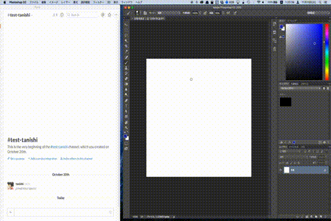 slackShare.gif