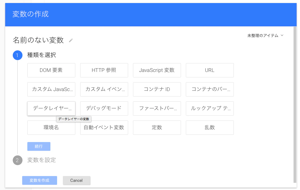 スクリーンショット 2016-02-12 15.45.43.png スクリーンショット 2016-02-12 15.45.43.png