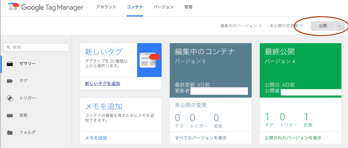 GTM9.png GTM9.png