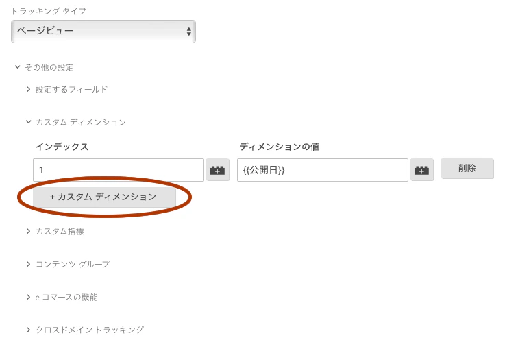 GTM5.png GTM5.png