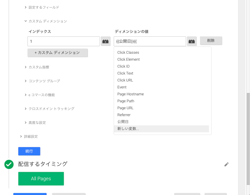 スクリーンショット 2016-02-12 15.45.18.png
