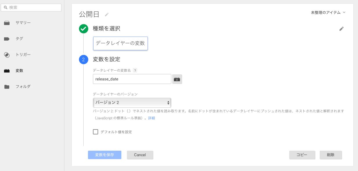 スクリーンショット 2016-02-12 15.48.56.png スクリーンショット 2016-02-12 15.48.56.png