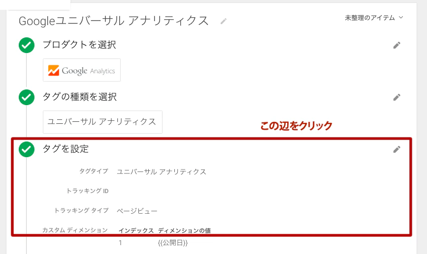GTM2.png GTM2.png