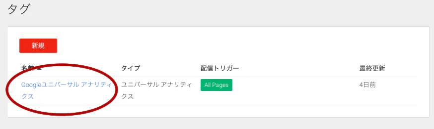 GTM.png GTM.png