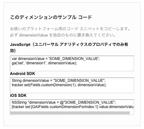 サンプルコード