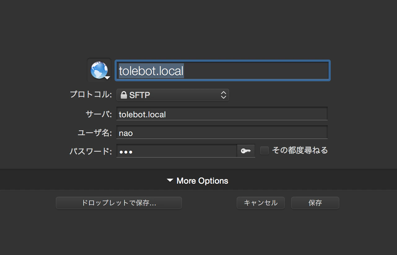 スクリーンショット