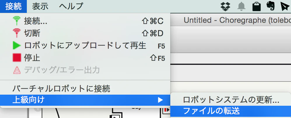 スクリーンショット
