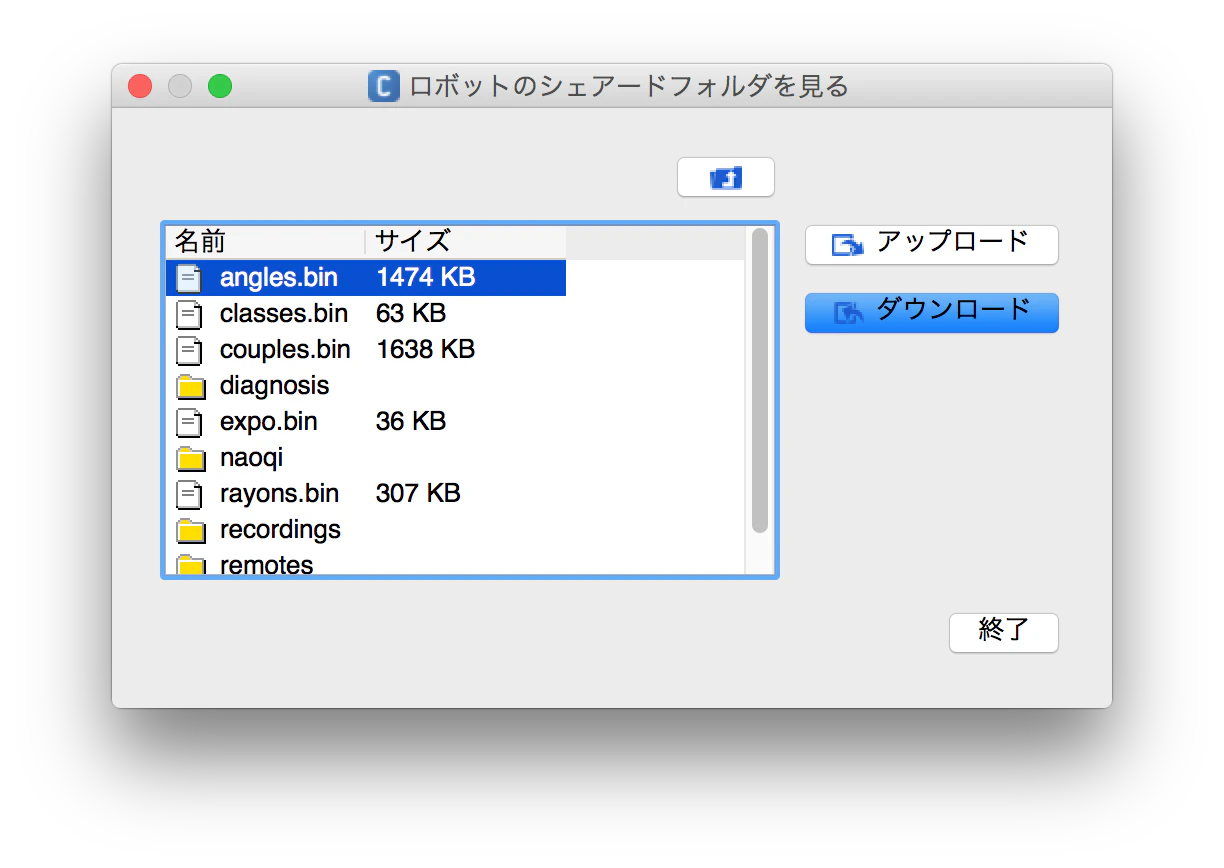 スクリーンショット