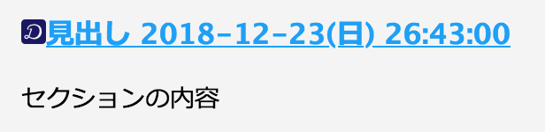 スクリーンショット 2018-12-21 3.59.06.png