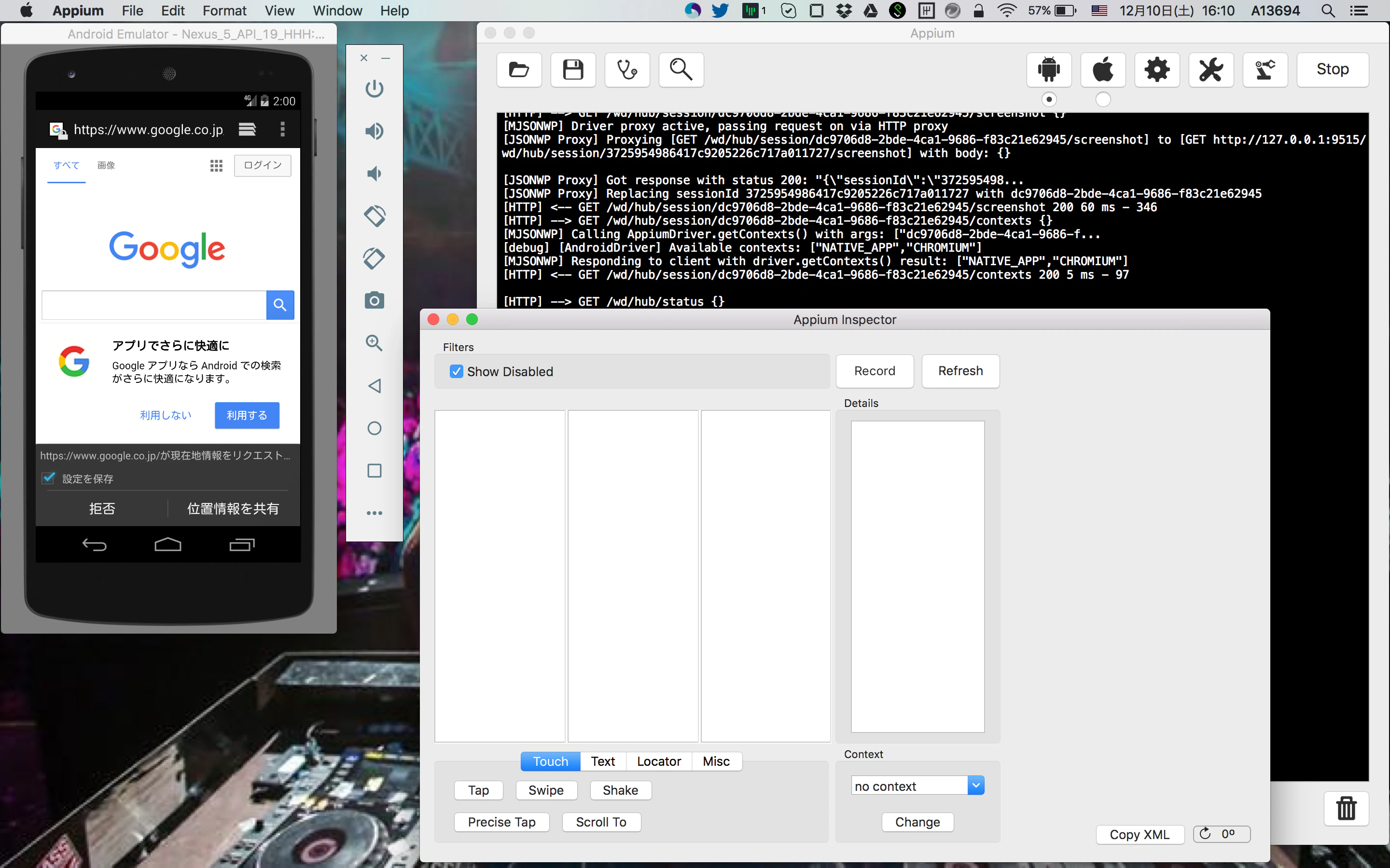 スクリーンショット 2016-12-10 16.10.46.png スクリーンショット 2016-12-10 16.10.46.png
