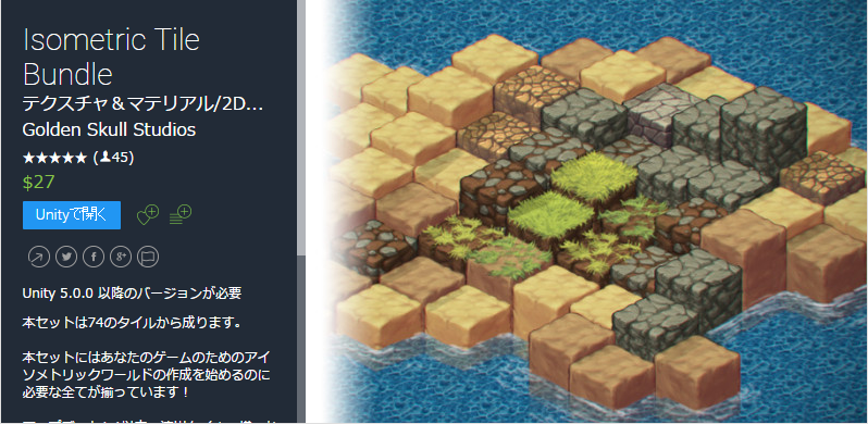 isometric.png